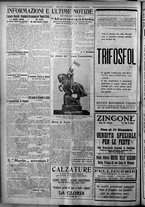 giornale/TO00207640/1926/n.302/6