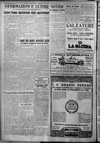giornale/TO00207640/1926/n.303/6