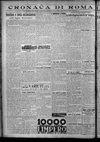 giornale/TO00207640/1926/n.32/4