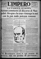 giornale/TO00207640/1926/n.33