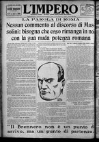 giornale/TO00207640/1926/n.33bis/4