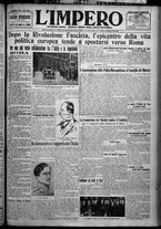 giornale/TO00207640/1926/n.44bis/1