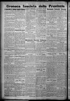 giornale/TO00207640/1926/n.47/4