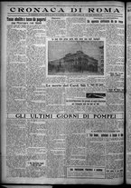 giornale/TO00207640/1926/n.51/4
