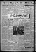 giornale/TO00207640/1926/n.56/4