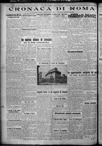giornale/TO00207640/1926/n.57/4