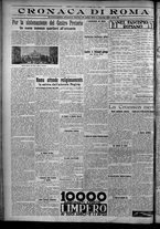 giornale/TO00207640/1926/n.7/4