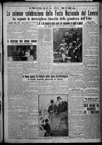 giornale/TO00207640/1926/n.96/3