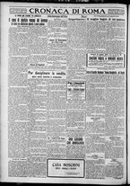 giornale/TO00207640/1927/n.142/4