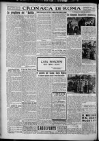 giornale/TO00207640/1927/n.145/4