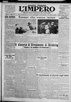 giornale/TO00207640/1927/n.150