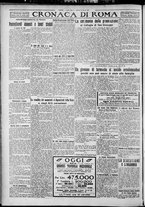 giornale/TO00207640/1927/n.154/4