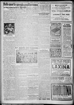 giornale/TO00207640/1927/n.186/2
