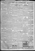 giornale/TO00207640/1927/n.186/5