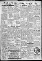 giornale/TO00207640/1927/n.193/5