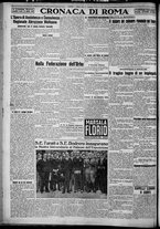 giornale/TO00207640/1927/n.198/4