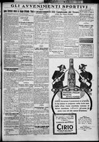 giornale/TO00207640/1927/n.199/5