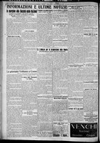 giornale/TO00207640/1927/n.217/8
