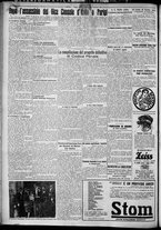 giornale/TO00207640/1927/n.218/2
