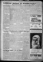 giornale/TO00207640/1927/n.222/2