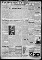 giornale/TO00207640/1927/n.225/2