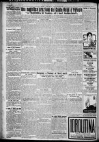 giornale/TO00207640/1927/n.226/2