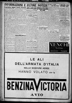 giornale/TO00207640/1927/n.229/6