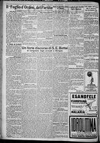 giornale/TO00207640/1927/n.235/2