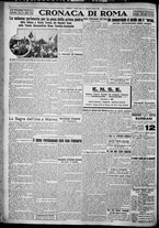 giornale/TO00207640/1927/n.235/4
