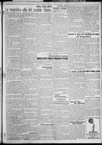 giornale/TO00207640/1927/n.237/3