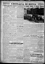 giornale/TO00207640/1927/n.238/4