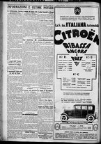 giornale/TO00207640/1927/n.238/6