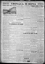 giornale/TO00207640/1927/n.239/4