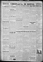 giornale/TO00207640/1927/n.242/4