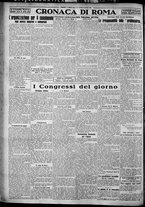 giornale/TO00207640/1927/n.243/4
