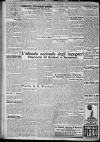 giornale/TO00207640/1927/n.247/2