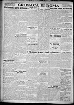 giornale/TO00207640/1927/n.248/4