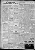 giornale/TO00207640/1927/n.250/6