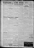 giornale/TO00207640/1927/n.256/6