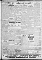 giornale/TO00207640/1927/n.267/5