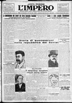 giornale/TO00207640/1927/n.273