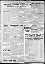 giornale/TO00207640/1927/n.274/6