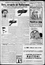 giornale/TO00207640/1927/n.281/2