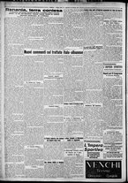 giornale/TO00207640/1927/n.284/6