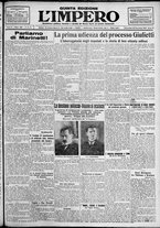 giornale/TO00207640/1927/n.284