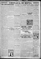giornale/TO00207640/1927/n.285/4