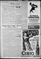 giornale/TO00207640/1927/n.288/2