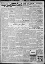 giornale/TO00207640/1927/n.290/4