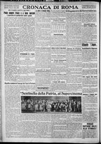 giornale/TO00207640/1927/n.291/4