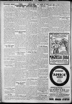 giornale/TO00207640/1927/n.293/2